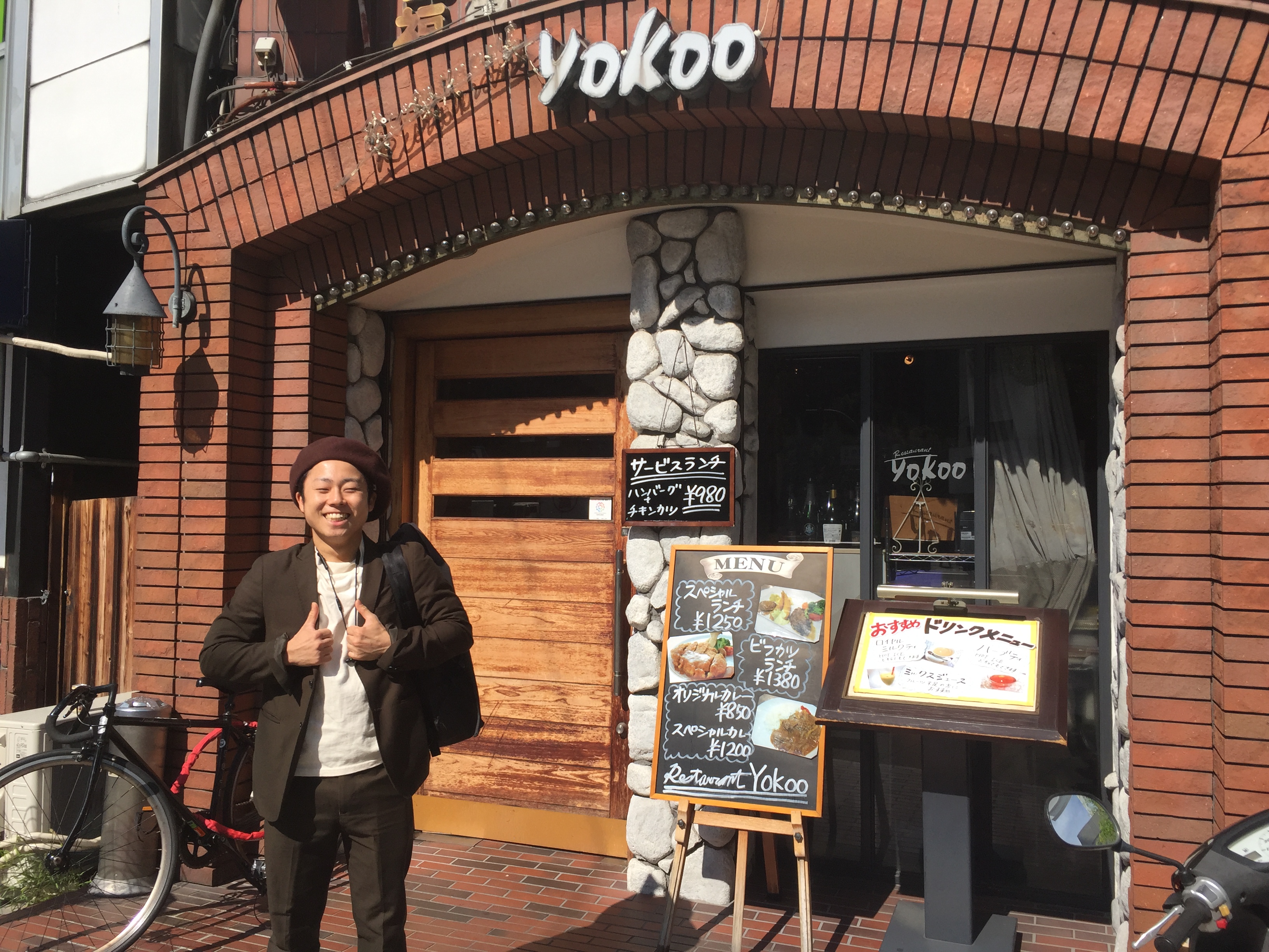 大阪市　福島区　洋食レストラン　ヨコオ　