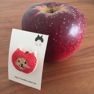 大淀南 りんご elicafe スカイビル