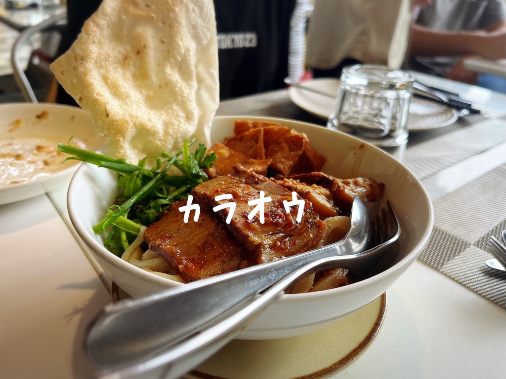 海外　ホイアン　レストラン　トナックブーケ