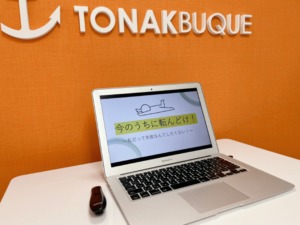 大阪イベント　トナックブーケ　経営者　講演　中学校