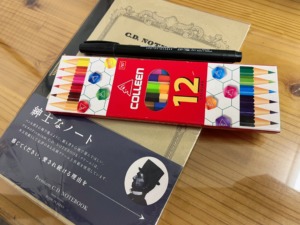 ノート 復習 学び 実践